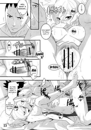CATCH ME Page #14