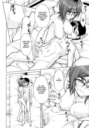 Hajime DE Shasei - Page 17
