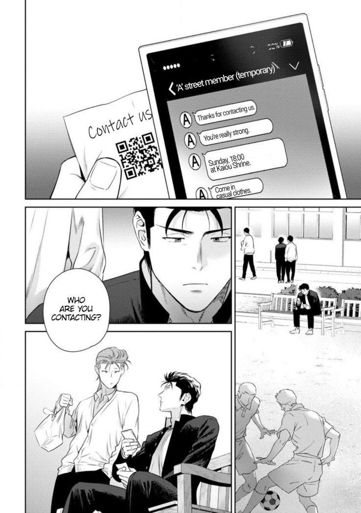 Nakasete Yaru yo Yankee-kun | I'll Make You Cry Ch. 1-4