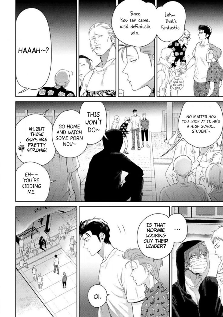 Nakasete Yaru yo Yankee-kun | I'll Make You Cry Ch. 1-4