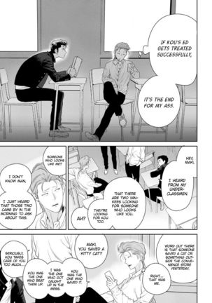 Nakasete Yaru yo Yankee-kun | I'll Make You Cry Ch. 1-4 Page #58