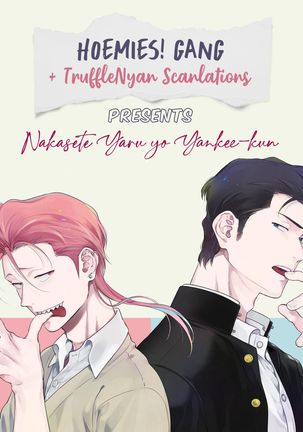 Nakasete Yaru yo Yankee-kun | I'll Make You Cry Ch. 1-4