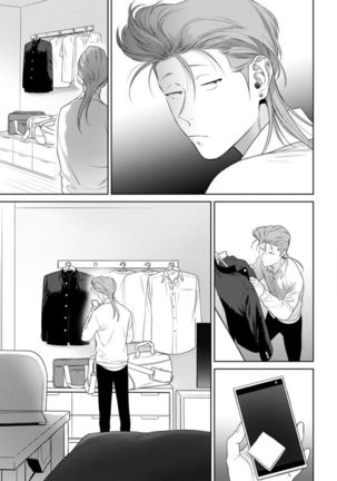 Nakasete Yaru yo Yankee-kun | I'll Make You Cry Ch. 1-4 Page #101