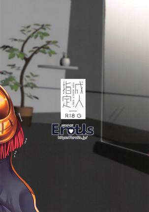 Higedra no Erohon Page #35