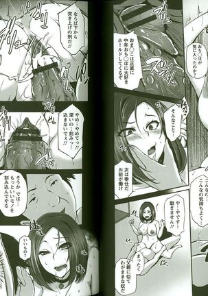 Kaware Inbi ni Renketsujo Page #67