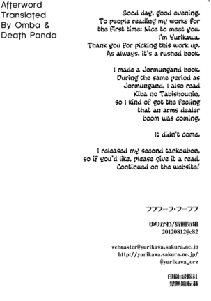 Fufufuufu Fuufufu - Page 17
