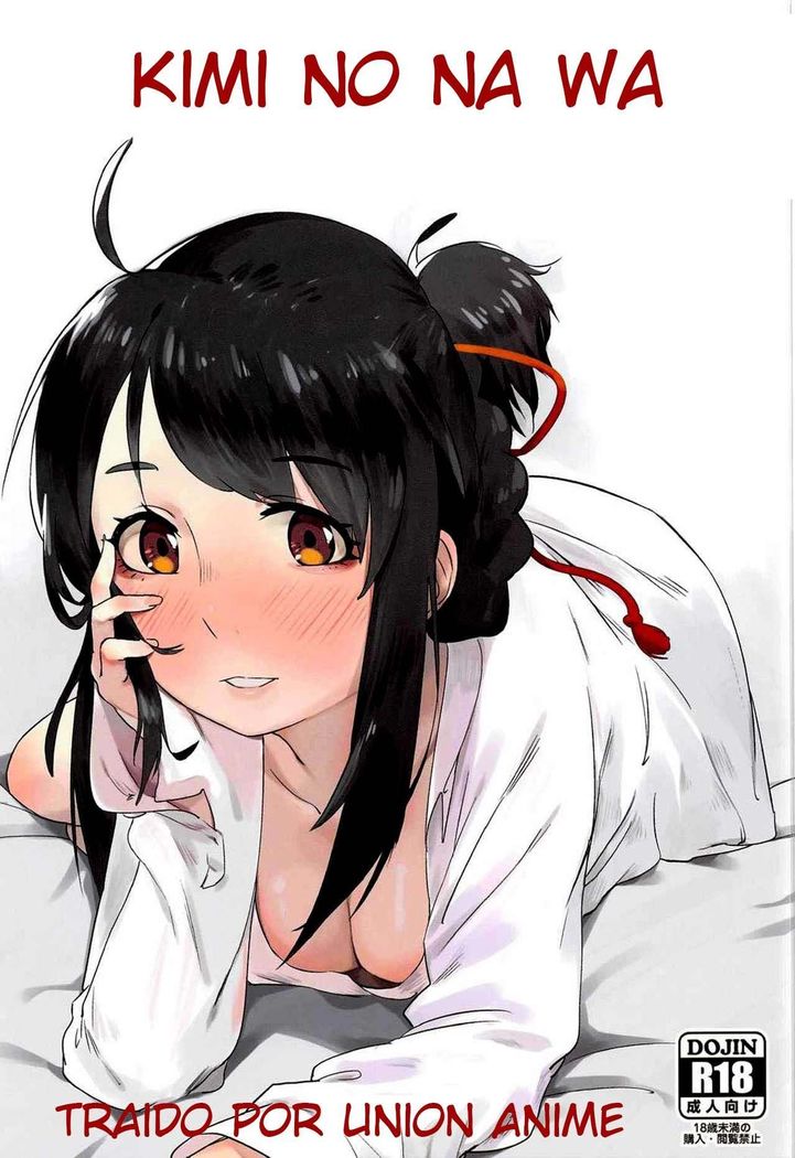 Kimi no Hon wa.