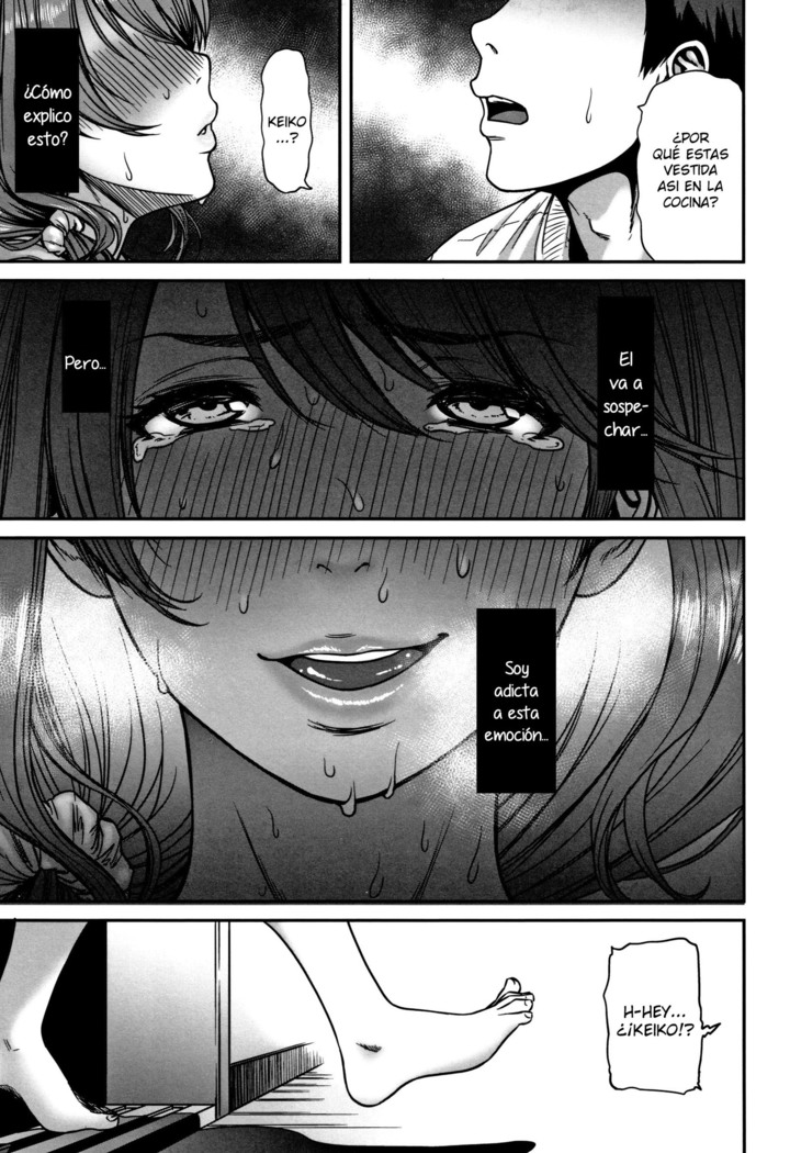 Ano Hito, Tonari ni Iru kara Shizuka ni ne.