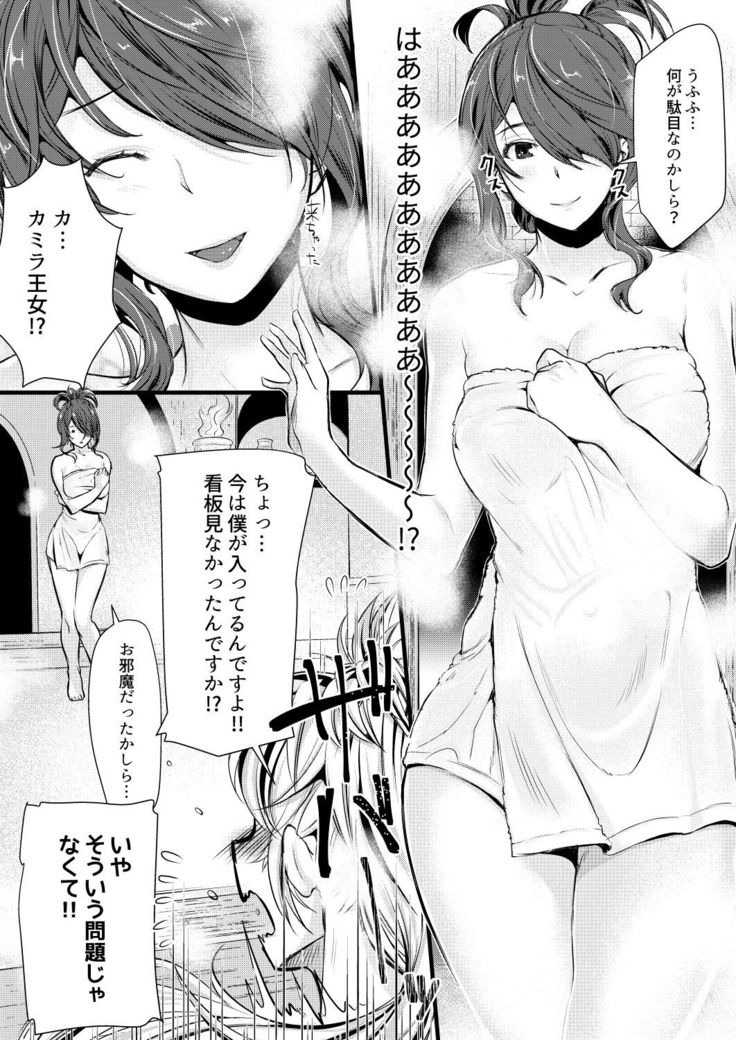Torawareshi Hitomi