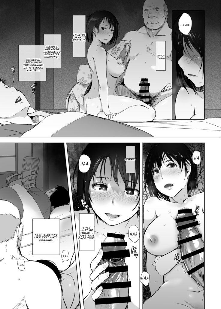 Hitozuma to NTR Chounai Ryokou