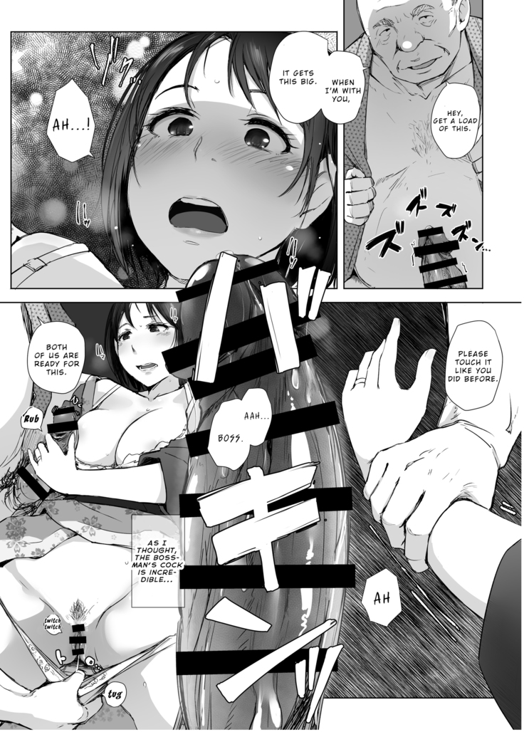 Hitozuma to NTR Chounai Ryokou