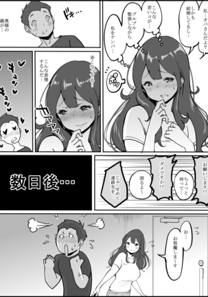 Image 9396251