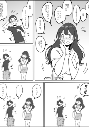 Image 9396250