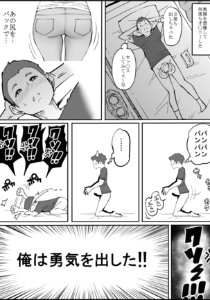 Image 9396248
