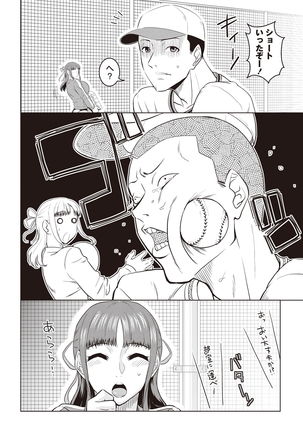 痴少女輪姦クラブ - Page 89