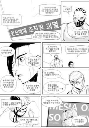 Image 4563402