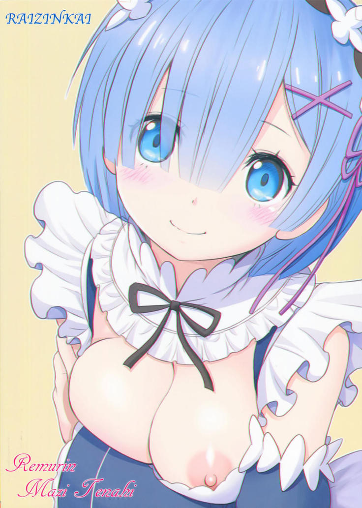 Remu-rin Maji Tenshi