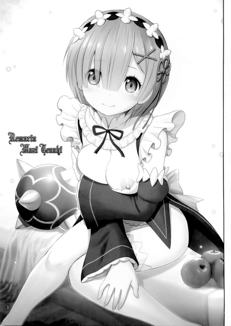 Remu-rin Maji Tenshi