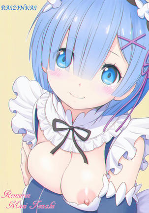 Remu-rin Maji Tenshi Page #23