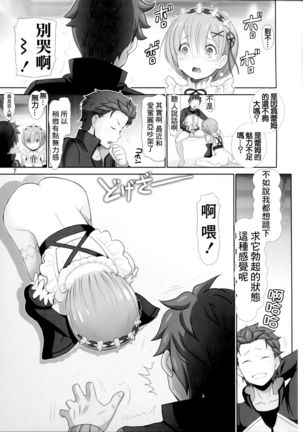 Image 6811879