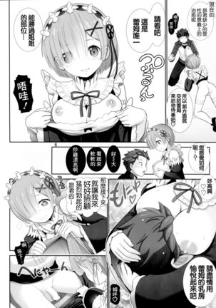 Image 6811875