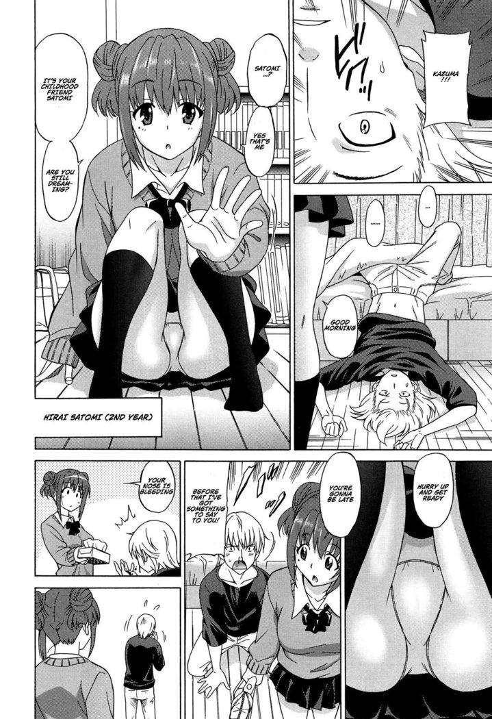 Wonderful Days ~17-nin no Shojo to Inu~ Ch. 1