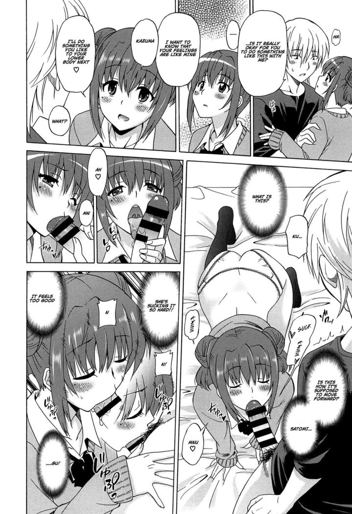 Wonderful Days ~17-nin no Shojo to Inu~ Ch. 1