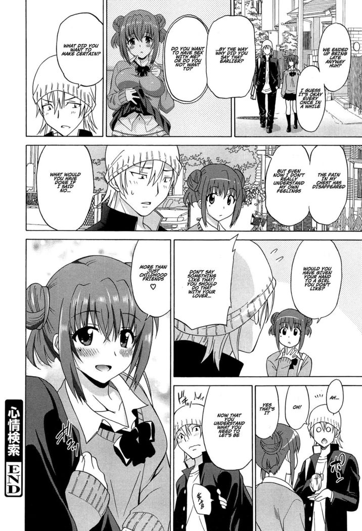 Wonderful Days ~17-nin no Shojo to Inu~ Ch. 1