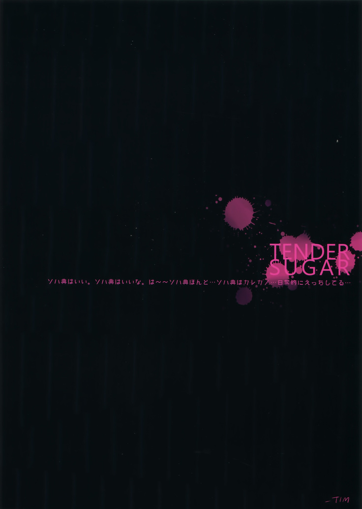 TENDER SUGAR