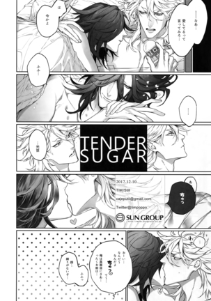 TENDER SUGAR Page #37