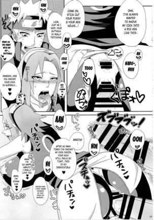 Konoha no Bitch-chan! - Page 22