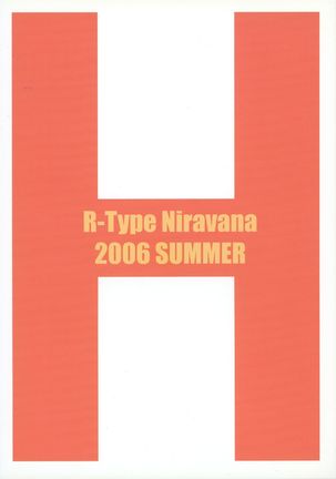 R-Type Nirvana GOTTAMIX Page #2