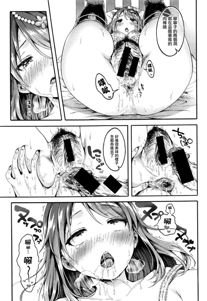 nekomanman kouhen