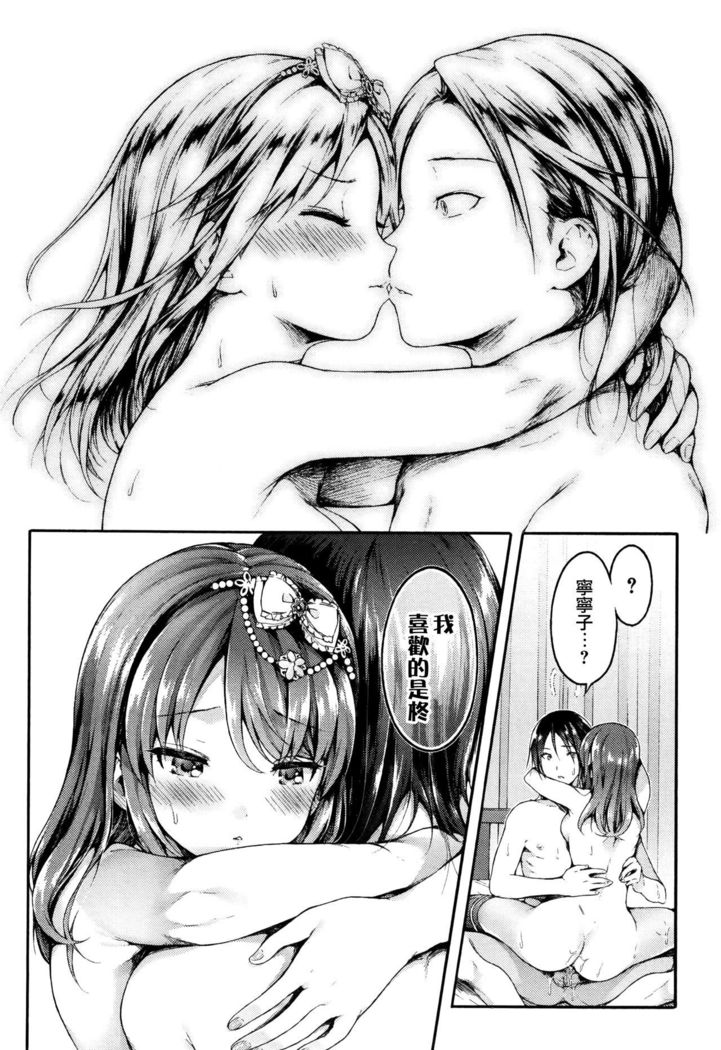 nekomanman kouhen