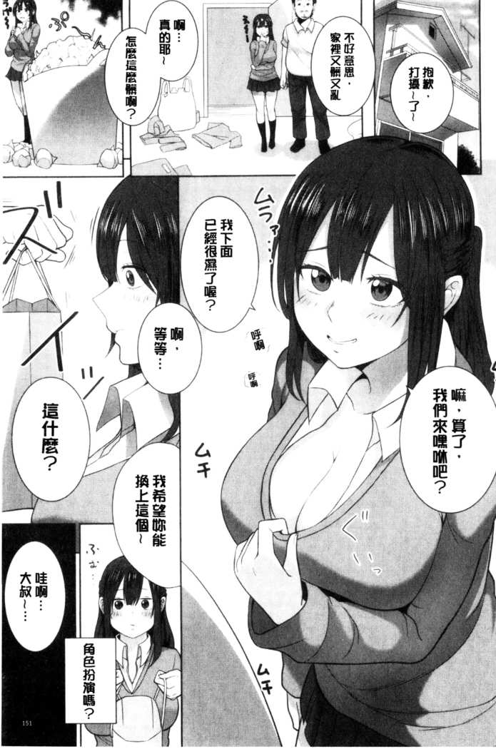 おねーさん達とセックスで勝負しよ？