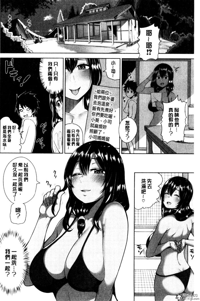 おねーさん達とセックスで勝負しよ？