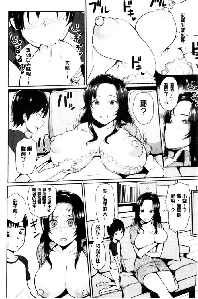 おねーさん達とセックスで勝負しよ？