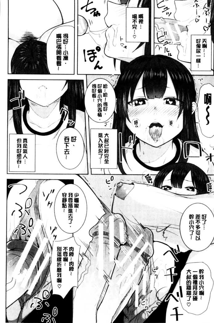 おねーさん達とセックスで勝負しよ？