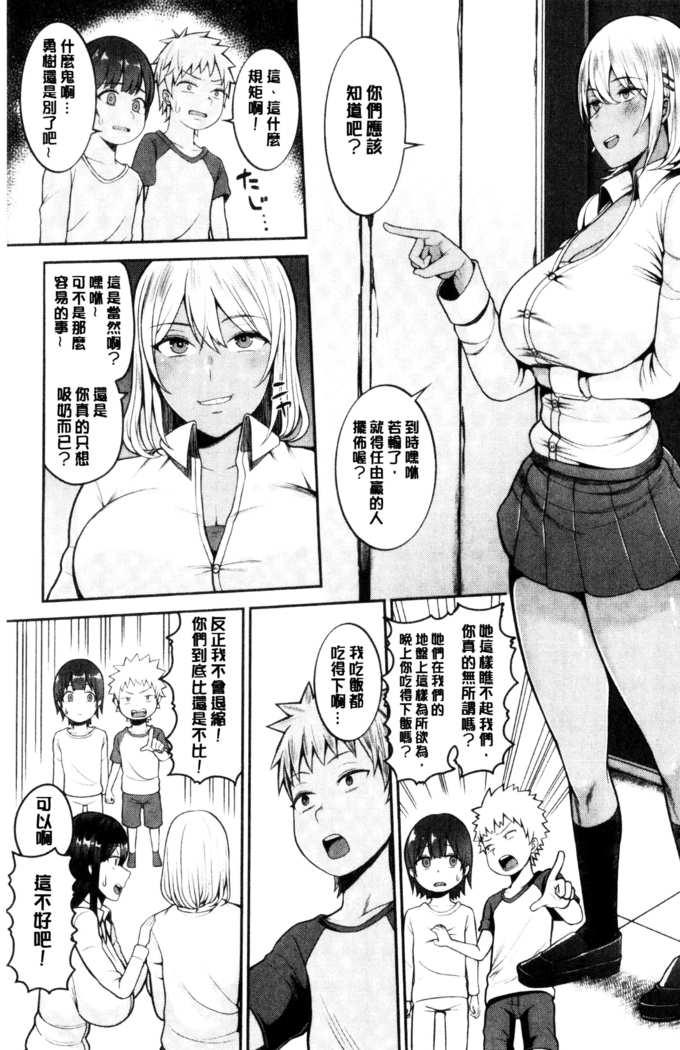 おねーさん達とセックスで勝負しよ？