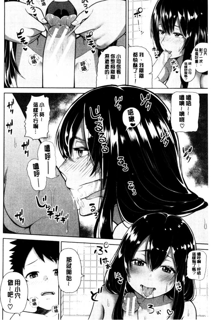 おねーさん達とセックスで勝負しよ？
