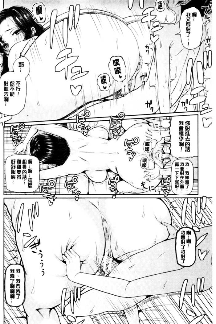 おねーさん達とセックスで勝負しよ？
