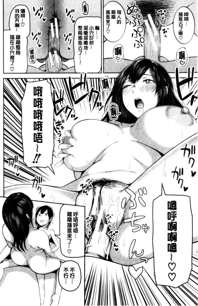 おねーさん達とセックスで勝負しよ？