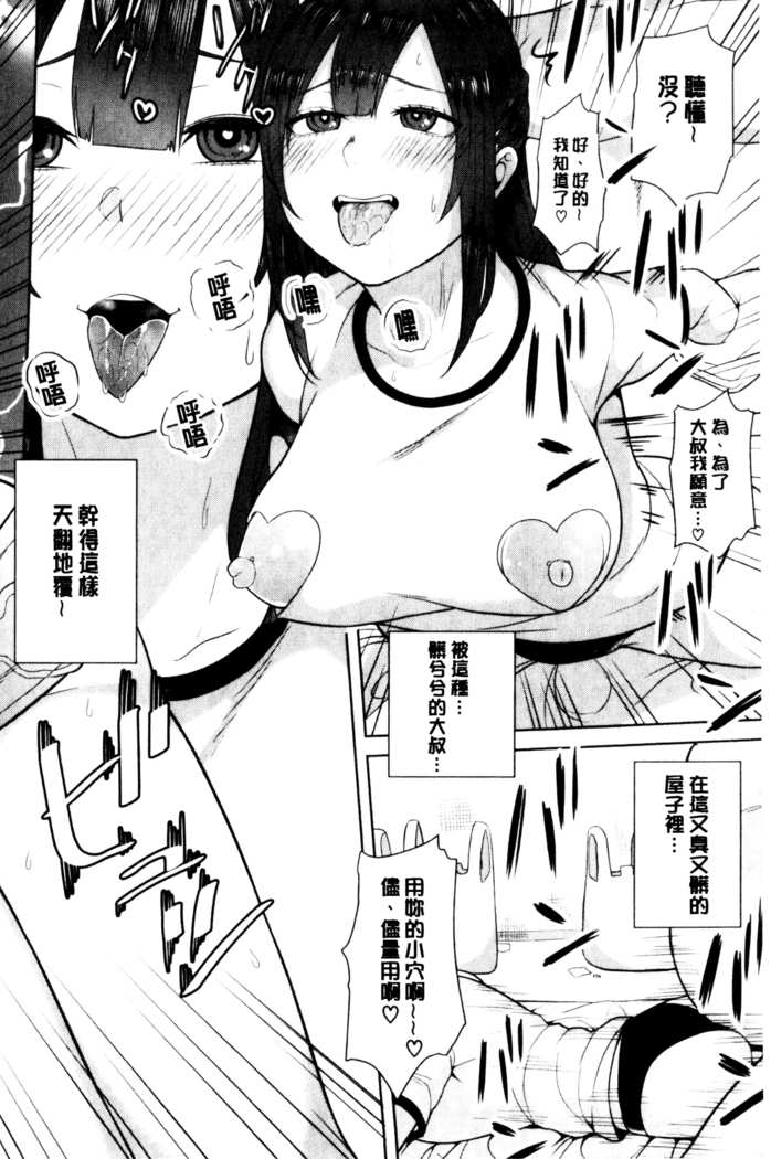おねーさん達とセックスで勝負しよ？