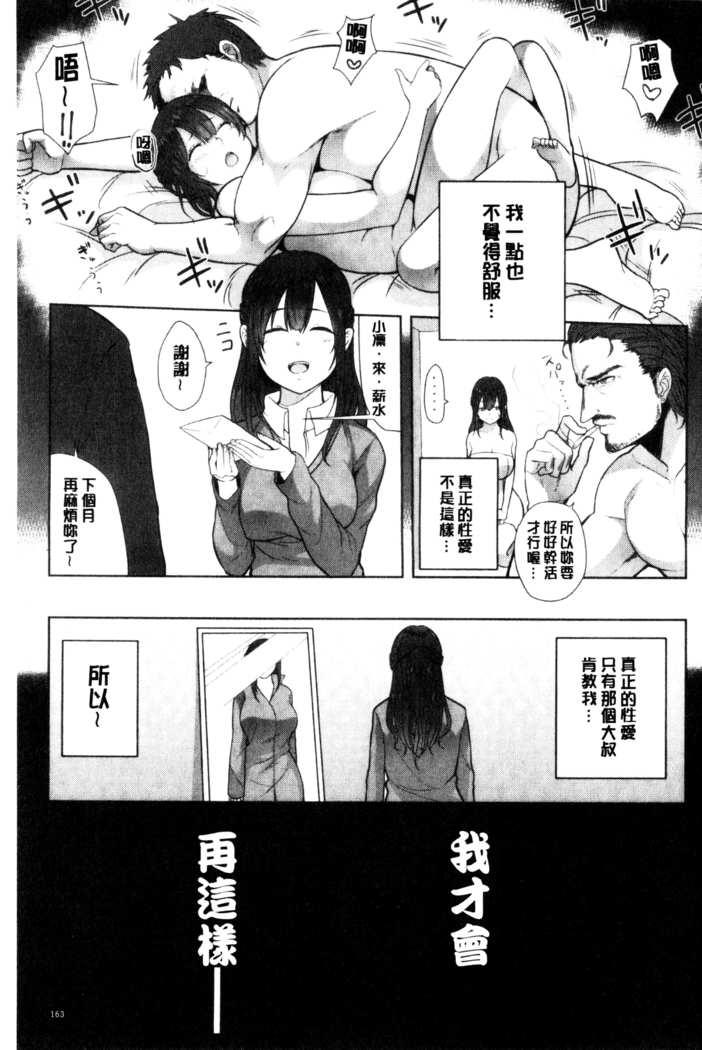 おねーさん達とセックスで勝負しよ？