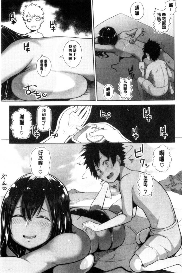 おねーさん達とセックスで勝負しよ？