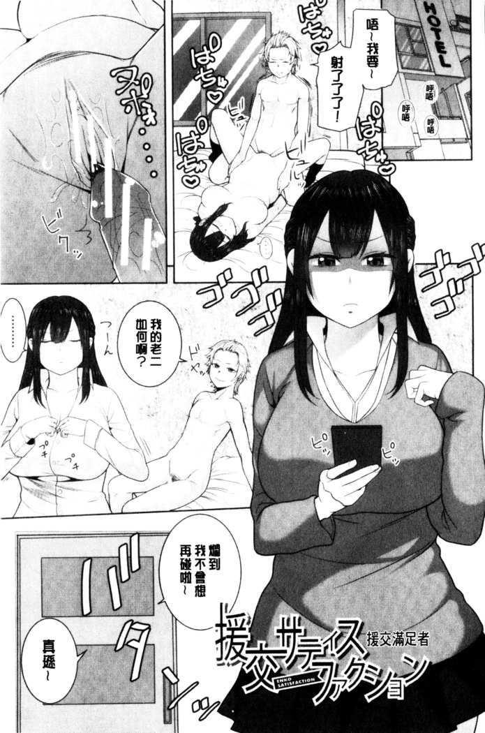 おねーさん達とセックスで勝負しよ？