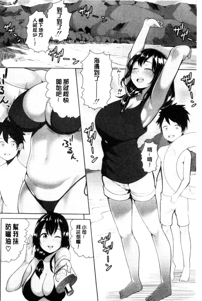 おねーさん達とセックスで勝負しよ？