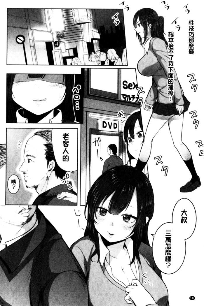 おねーさん達とセックスで勝負しよ？