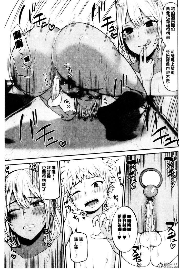 おねーさん達とセックスで勝負しよ？