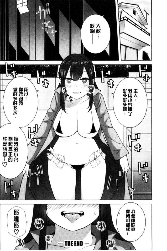 おねーさん達とセックスで勝負しよ？